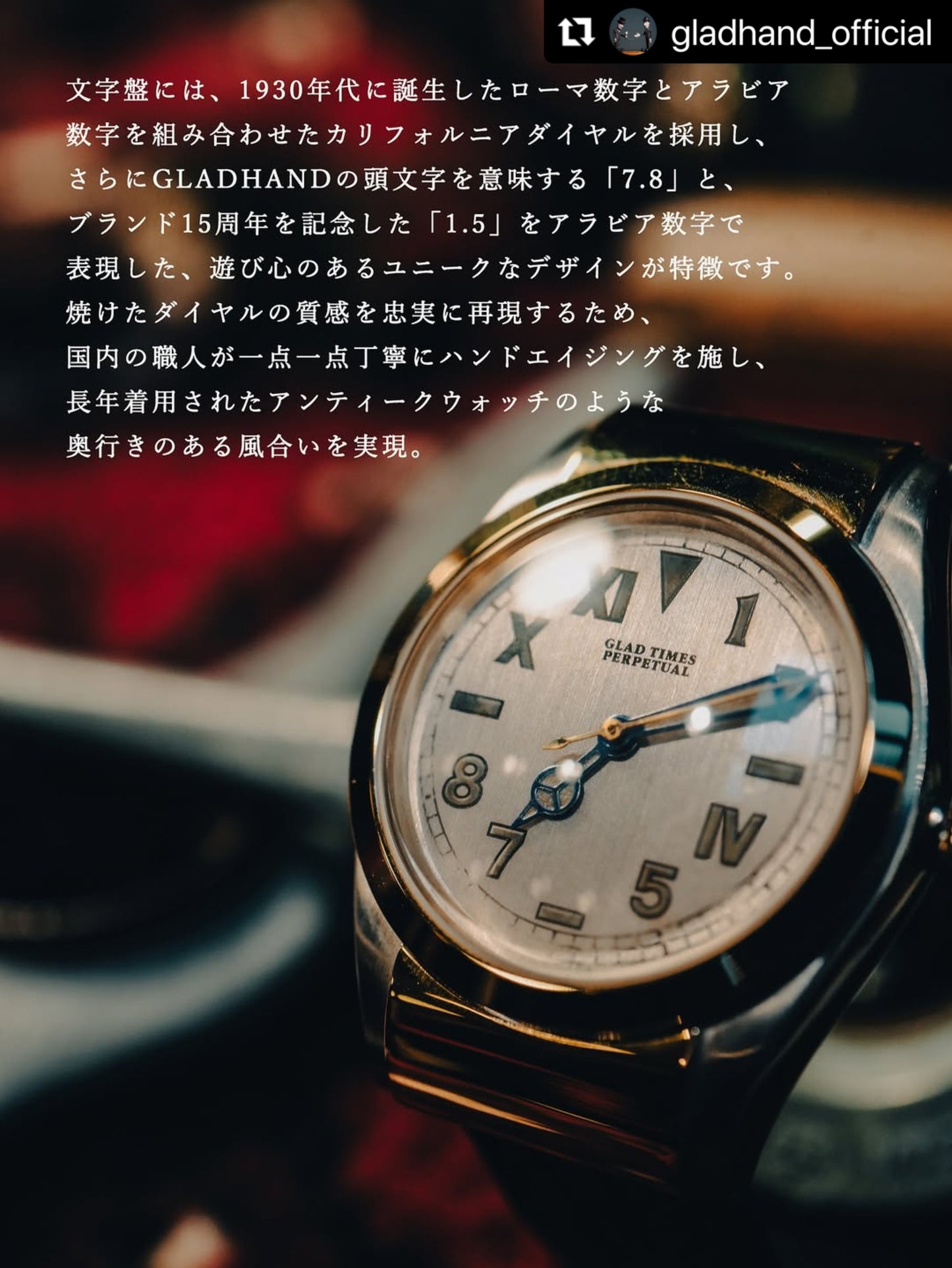 GLAD TIMES - CALIFORNIA DIAL "15th Anniv." GOLD×SILVER